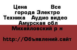 Beats Solo2 Wireless bluetooth Wireless headset › Цена ­ 11 500 - Все города Электро-Техника » Аудио-видео   . Амурская обл.,Михайловский р-н